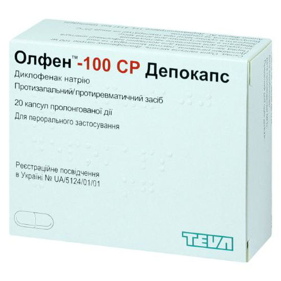 Олфен-100 СР Депокапс капсули 100 мг №20